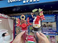 -CORNER CONE GELATO酷矿手作霜淇淋(南头古城店)