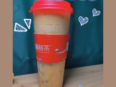 -苏阁鲜果茶(第一国际店)