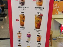 -沪上阿姨·精选茶饮(十一经路店)