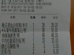 账单-六婶西关小厨(光塔路店)