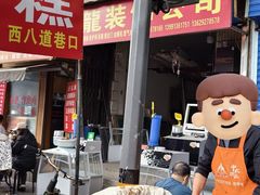 -东仓门早市