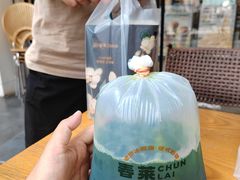-春莱·老挝咖啡·泰式奶茶(钟楼店)