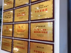 -百饼园(澳门路店)