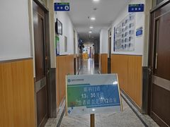 -中国医科大学附属盛京医院(南湖院区)