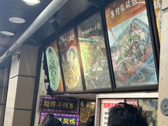 -张果佬年糕卷(科巷店)