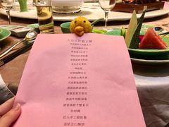 -全聚德(常州店)
