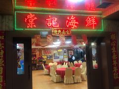 -棠记海鲜餐厅(南朗镇店)