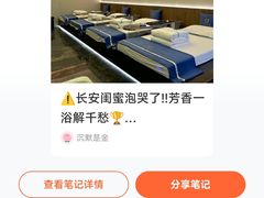 -大逸传奇·足道SPA(天美店)