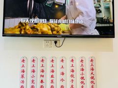 -逸桂禾面馆