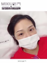 -谜秀韩式半永久纹眉纹绣洗眉