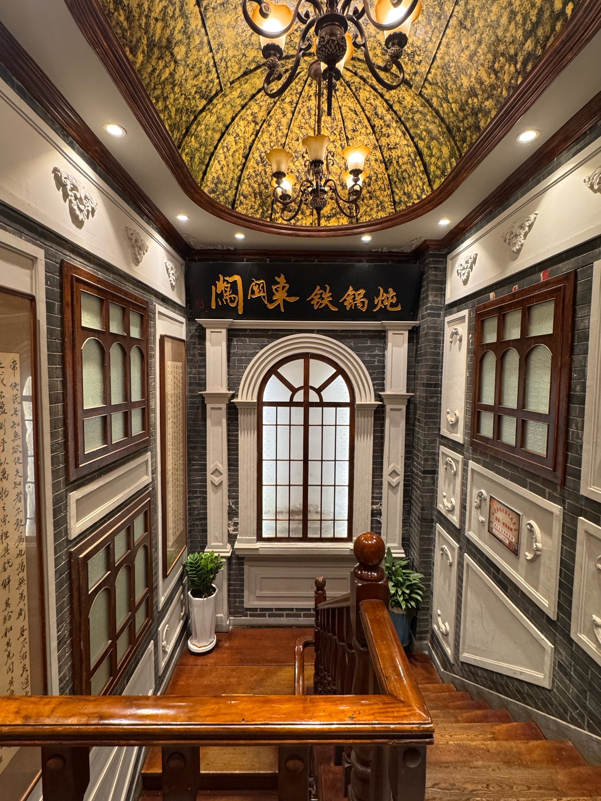 人海中的一日游