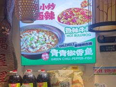 -偶屋里钵少爷(时代广场店)