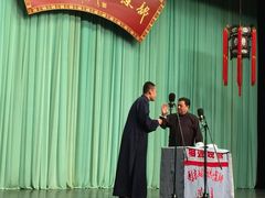 -周末相声俱乐部