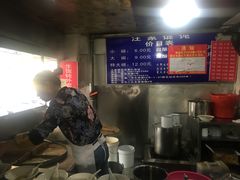 -汪家馄饨(集庆路店)