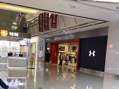 -万达广场(南昌红谷滩店)