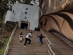 -丹霞山风景名胜区