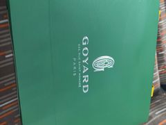 -Goyard高雅德(国贸商城店)
