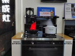 -融家广场(南山店)