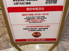 -吾悦广场(常州武进店)