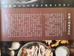 -百年吾吾子手抓肉羊羔肉(山西巷店)