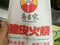 -项记面馆(明瓦廊店)