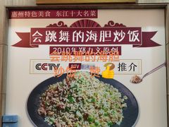 -巽寮印象美食部落餐厅·海鲜·地方特色菜(惠州体验店)