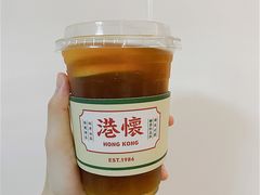 冻柠茶-港怀·香港地道小吃茶饮(京基100店)