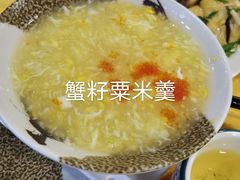 -粤·向群饭店(泮塘路店)