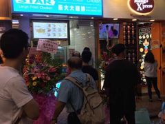 -豪大大鸡排(尖沙咀店)