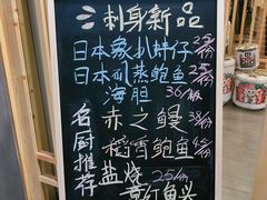 -赤稻·日式料理(禅城店)