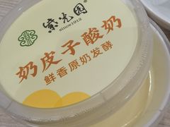 -紫光园·烤鸭(美术馆店)