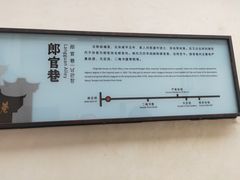 -三坊七巷历史文化街区