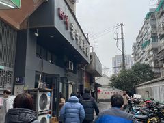 -四川老牛麻辣烫(北门桥店)