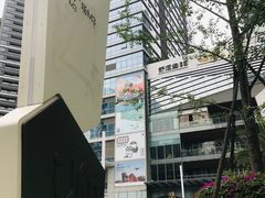 -合景·悠方(成都店)