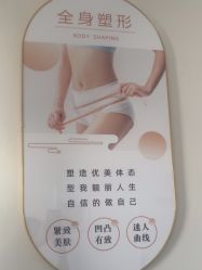 -寇氏减肥