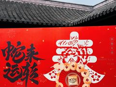 -钱王祠