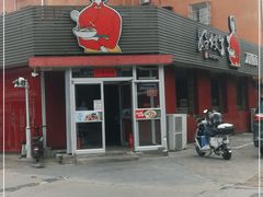 门面-好嫂子•刀削面(大兴店)