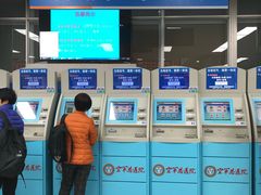 -中国人民解放军空军特色医学中心(空军总医院)