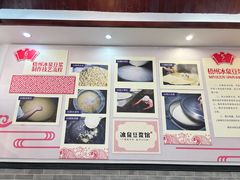 -冰泉豆浆馆(白云山总店)