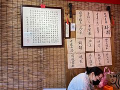 -喜卷·烂肉卷饼(广渠门店)