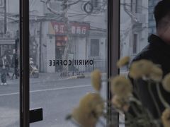 -Onirii Coffee(长乐路店)