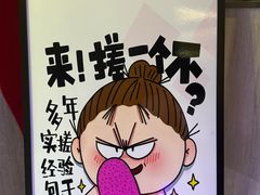 -纽斯桑拿会所(东绣路店)