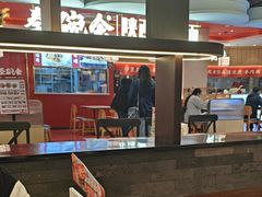 -和府捞面(曹路花园城店)