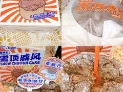 -好利来(亦庄国融店)