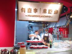 -蜀滋香鲜鱼美蛙火锅(339店)