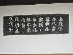 -东坡赤壁风景名胜区