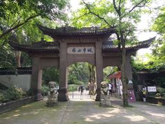 -南山风景名胜区