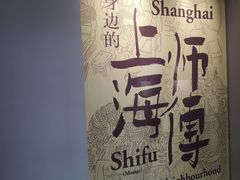 -徐汇艺术馆