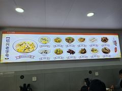 -老袁炒年糕(富豪路店)