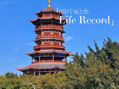 -厦门园林博览苑